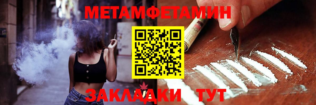 АМФЕТАМИН VHQ Троицк