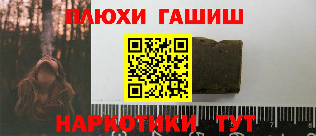 ГАШ индика сатива Троицк