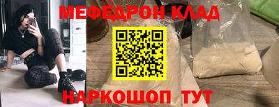 Альфа ПВП Кохма