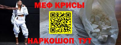 mix Красноармейск