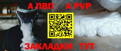 амф Котовск