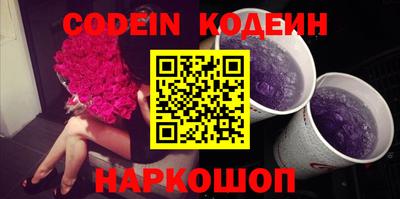 Альфа ПВП Кохма