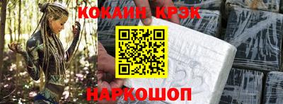 амф Котовск