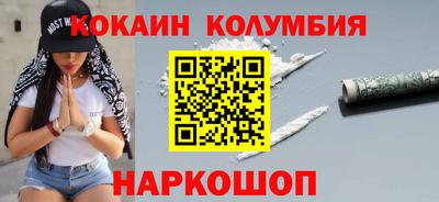 амф Котовск