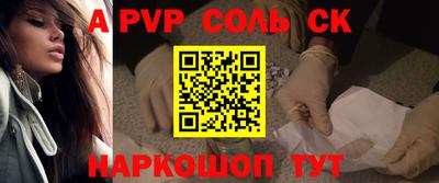 mix Красноармейск