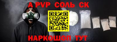 Альфа ПВП Кохма