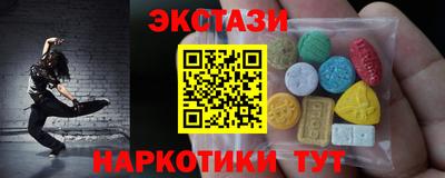 амф Котовск