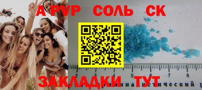 mix Красноармейск