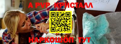 mix Красноармейск