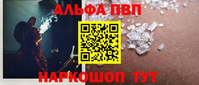 амф Котовск