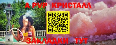 mix Красноармейск