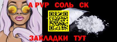 Альфа ПВП Кохма