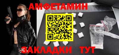 mix Красноармейск
