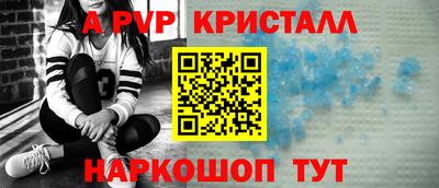 Альфа ПВП Кохма