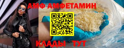 Альфа ПВП Кохма