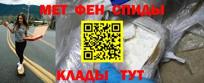 амф Котовск