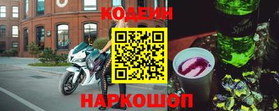 амф Котовск