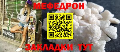 mix Красноармейск