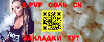 mix Красноармейск