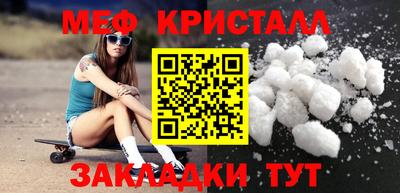 амф Котовск