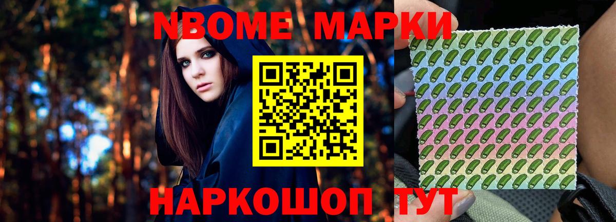 Троицк  ЛСД экстази ecstasy  Вход с VPN  LSD-25 экстази кислота 