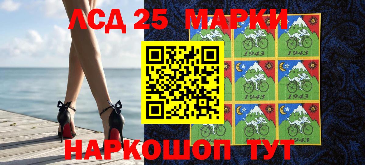Троицк  Наркотические марки 1500мкг  Вход с VPN  Наркотические марки 1500мкг 