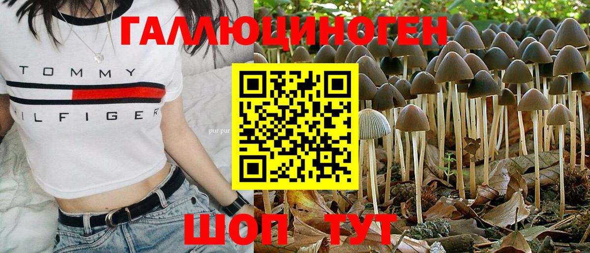 Лсд 25  Вход с VPN  Марихуана  МДМА  Меф кристаллы  Троицк  Гашиш 